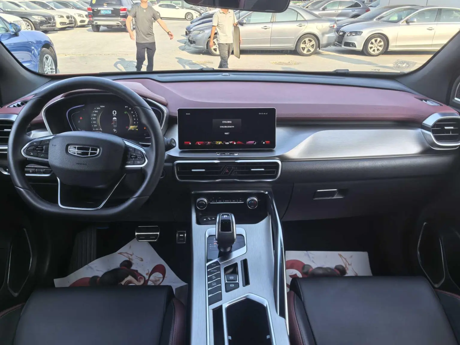 Geely Binyue 2020 PRO 260T DCT