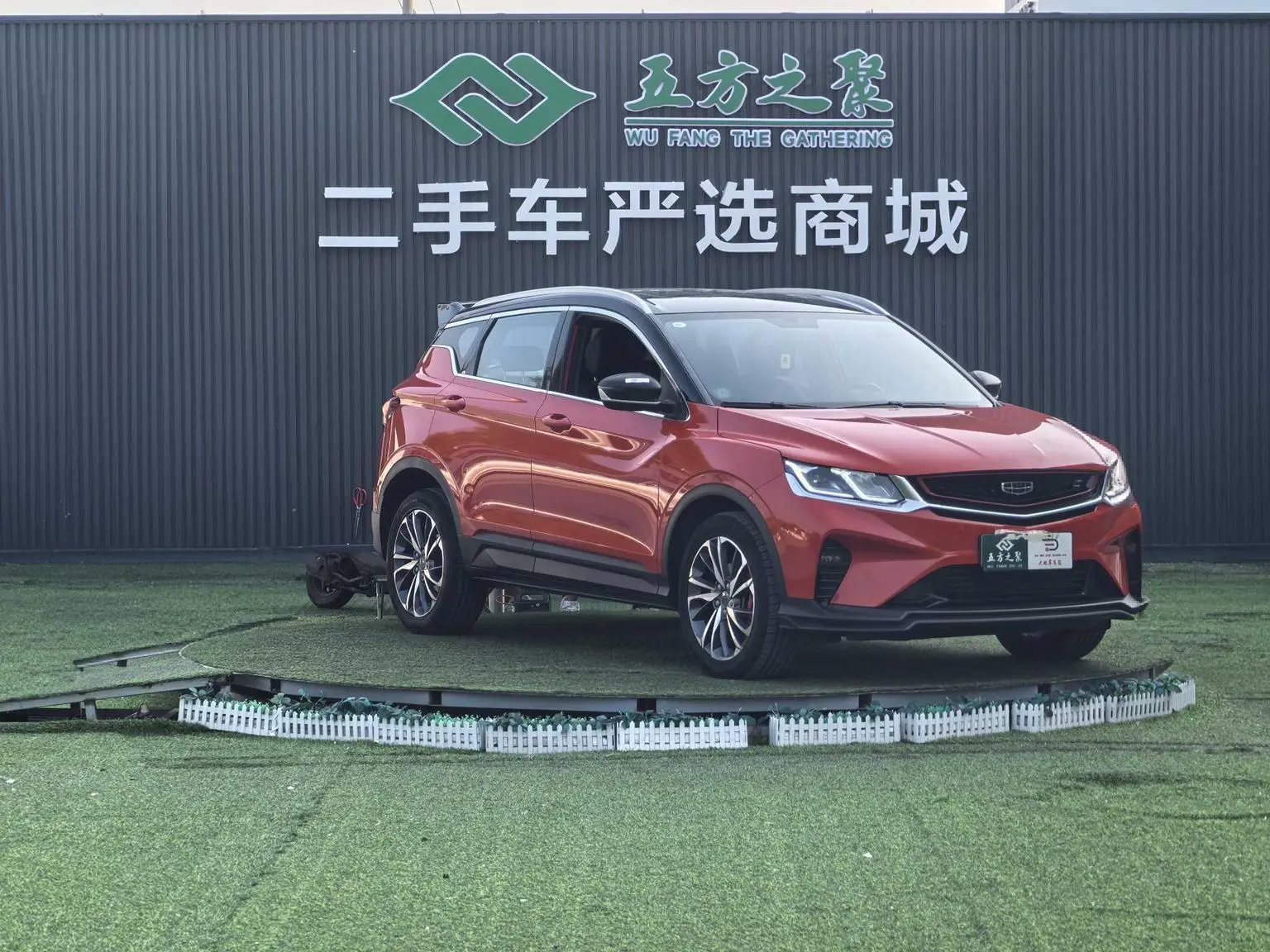 Geely Binyue 2020 PRO 260T DCT