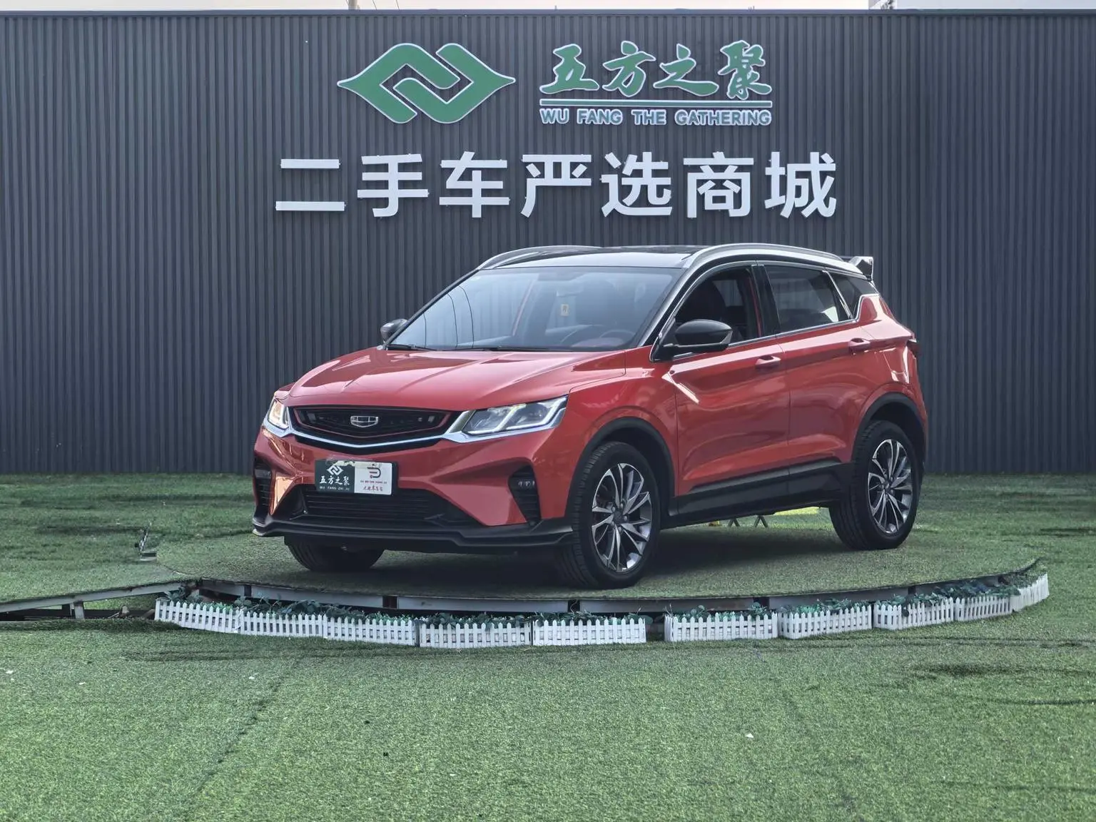 Geely Binyue 2020 PRO 260T DCT