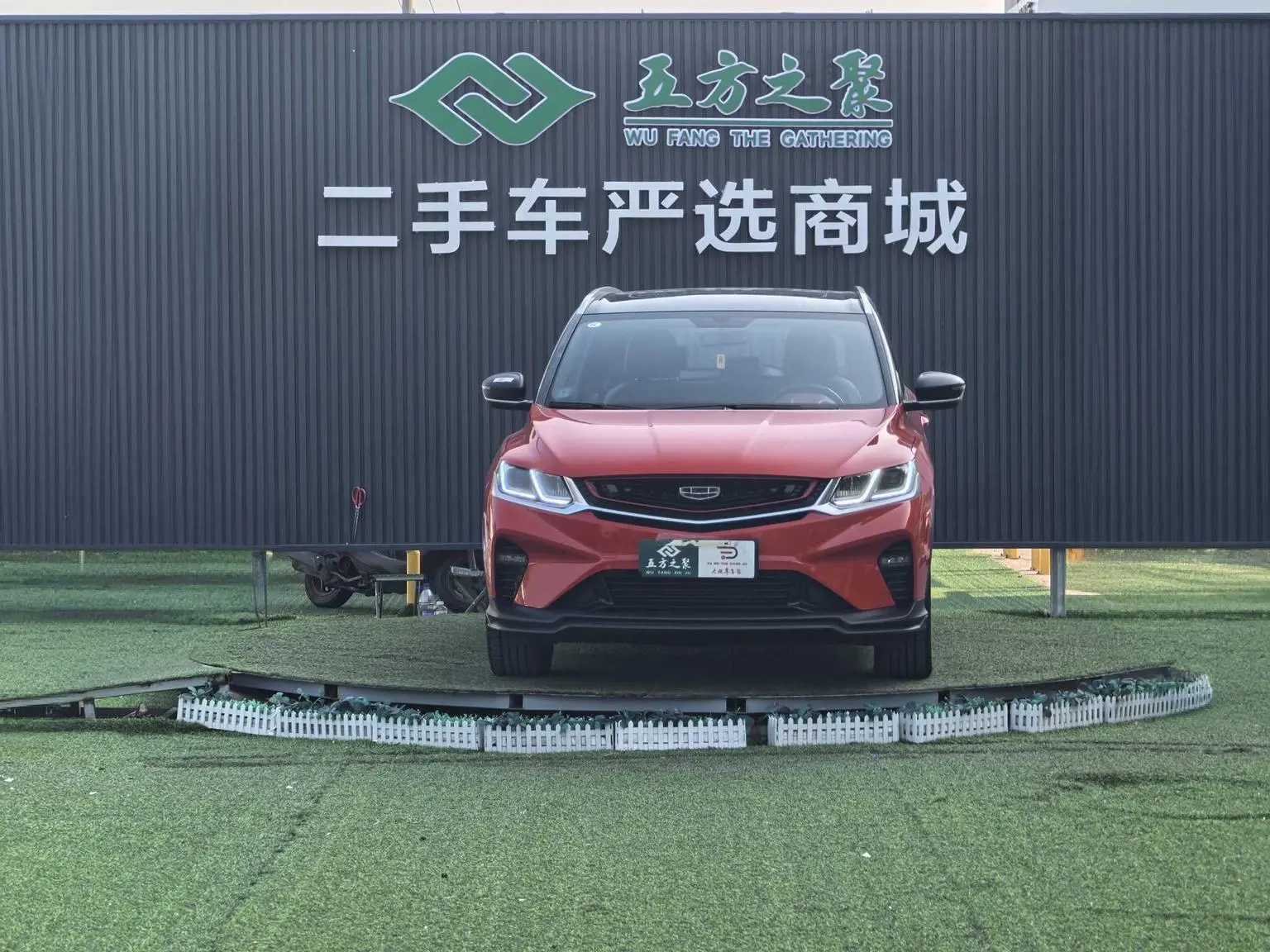 Geely Binyue 2020 PRO 260T DCT