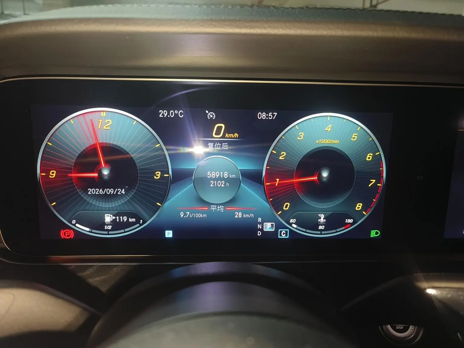 Mercedes-Benz E Class ( Import ) 2021 Facelift E 300 Sport