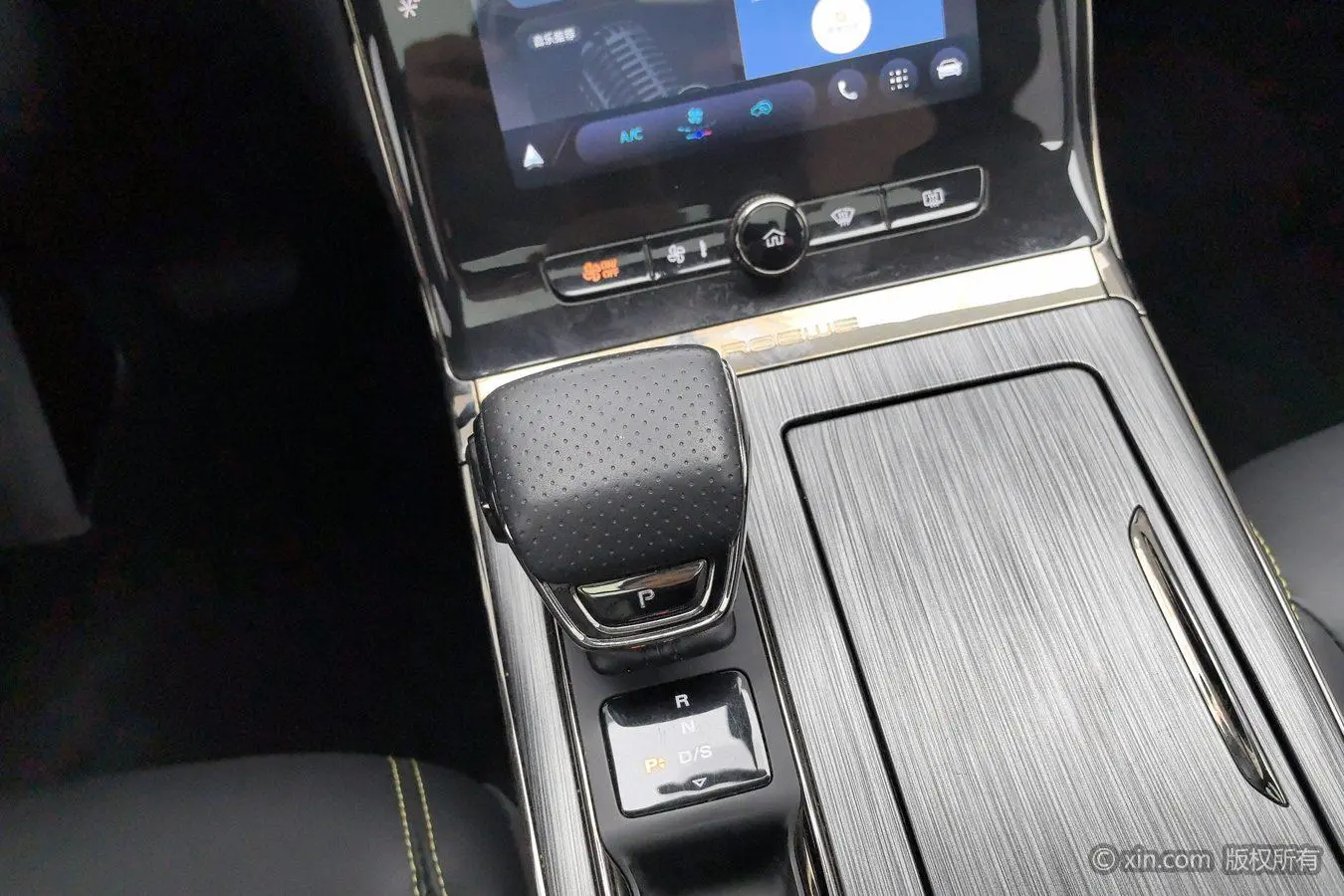 Roewe RX5 2023 PLUS 330TGI Auto Smart Enjoy