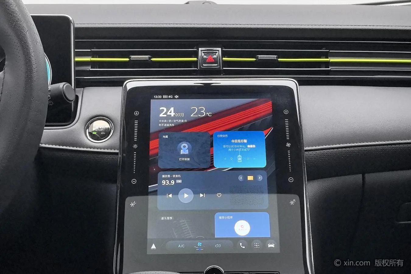 Roewe RX5 2023 PLUS 330TGI Auto Smart Enjoy
