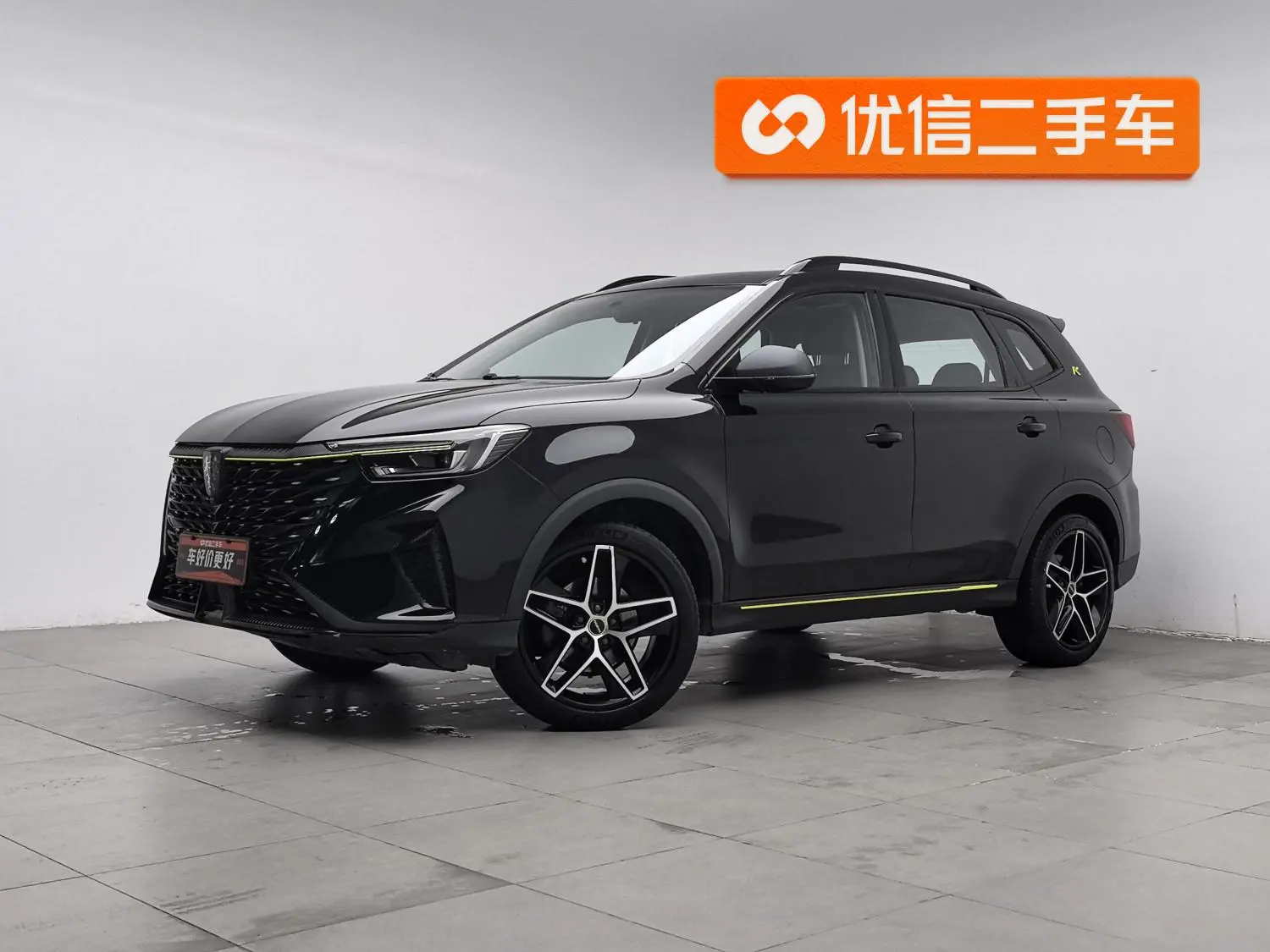 Roewe RX5 2023 PLUS 330TGI Auto Smart Enjoy