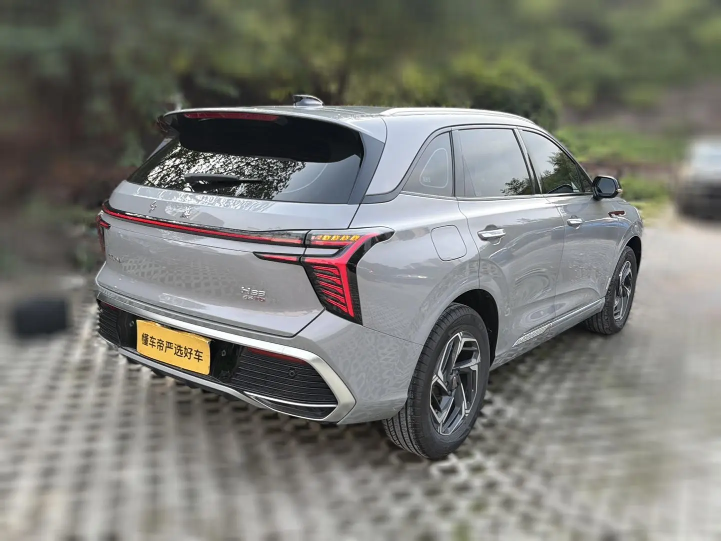 Hongqi HS3 2023 1.5T