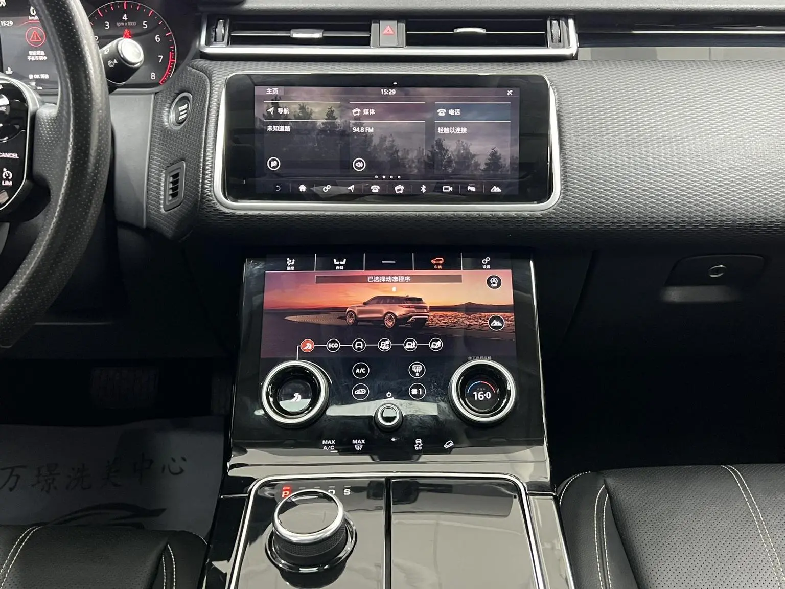 Land Rover Range Rover Star 2018 P250 S