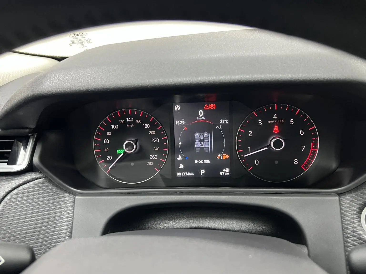 Land Rover Range Rover Star 2018 P250 S