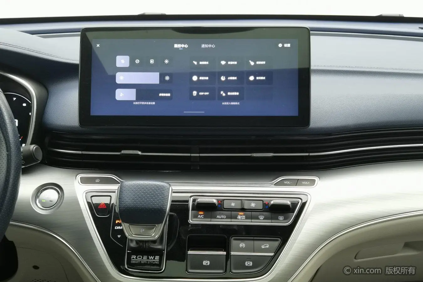 Roewe iMAX8 2022 400TGI