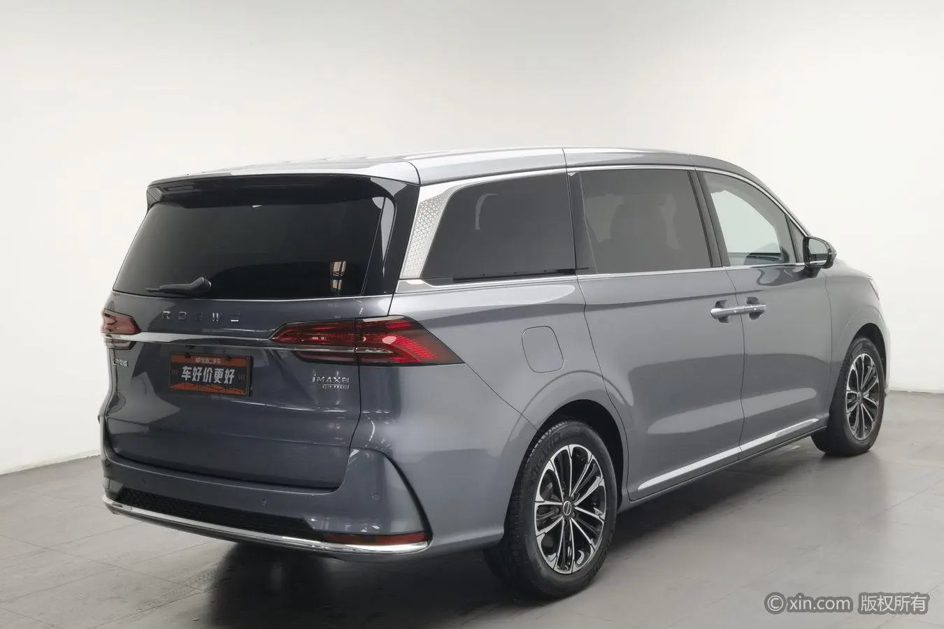 Roewe iMAX8 2022 400TGI