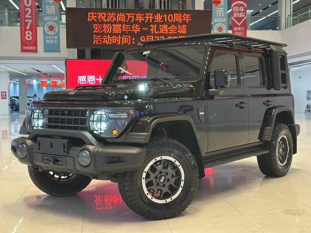 212 T01 2024 2.0T