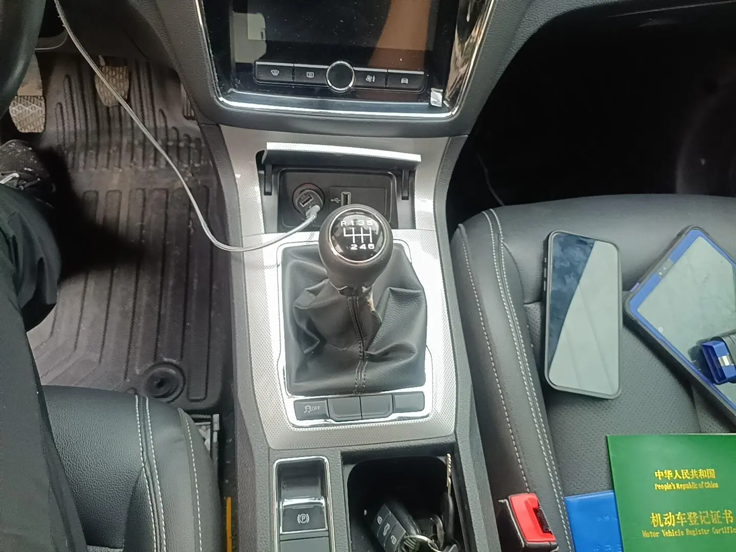 Roewe RX5 2020 20T Manual 4G Connected Flagship