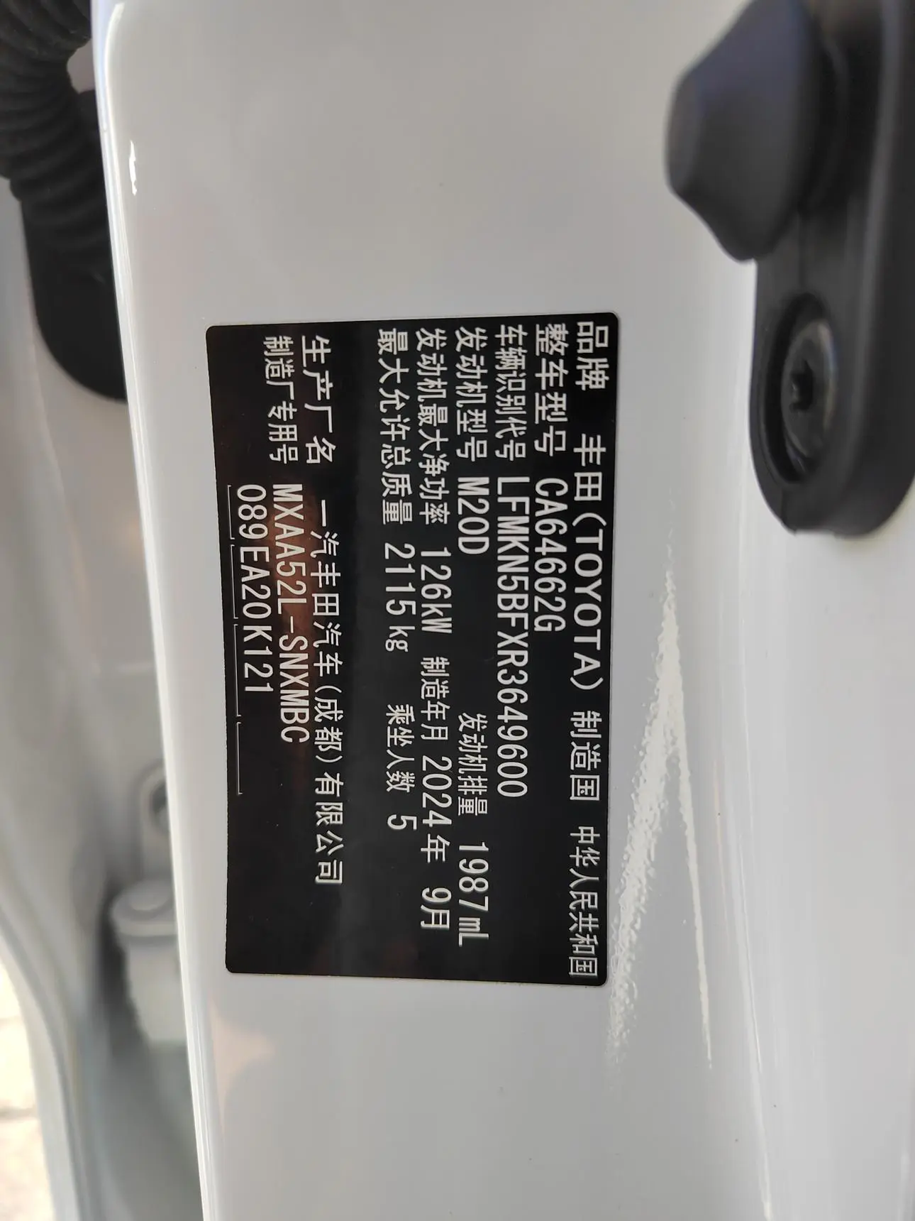 Toyota RAV4 RAV4 2024 2.0L CVT 2WD PLUS