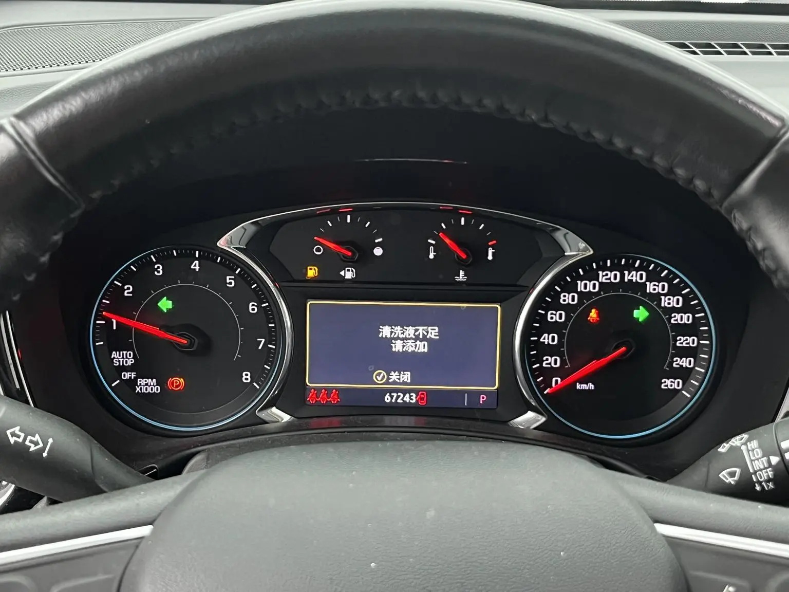 Chevrolet Equinox 2021 535T