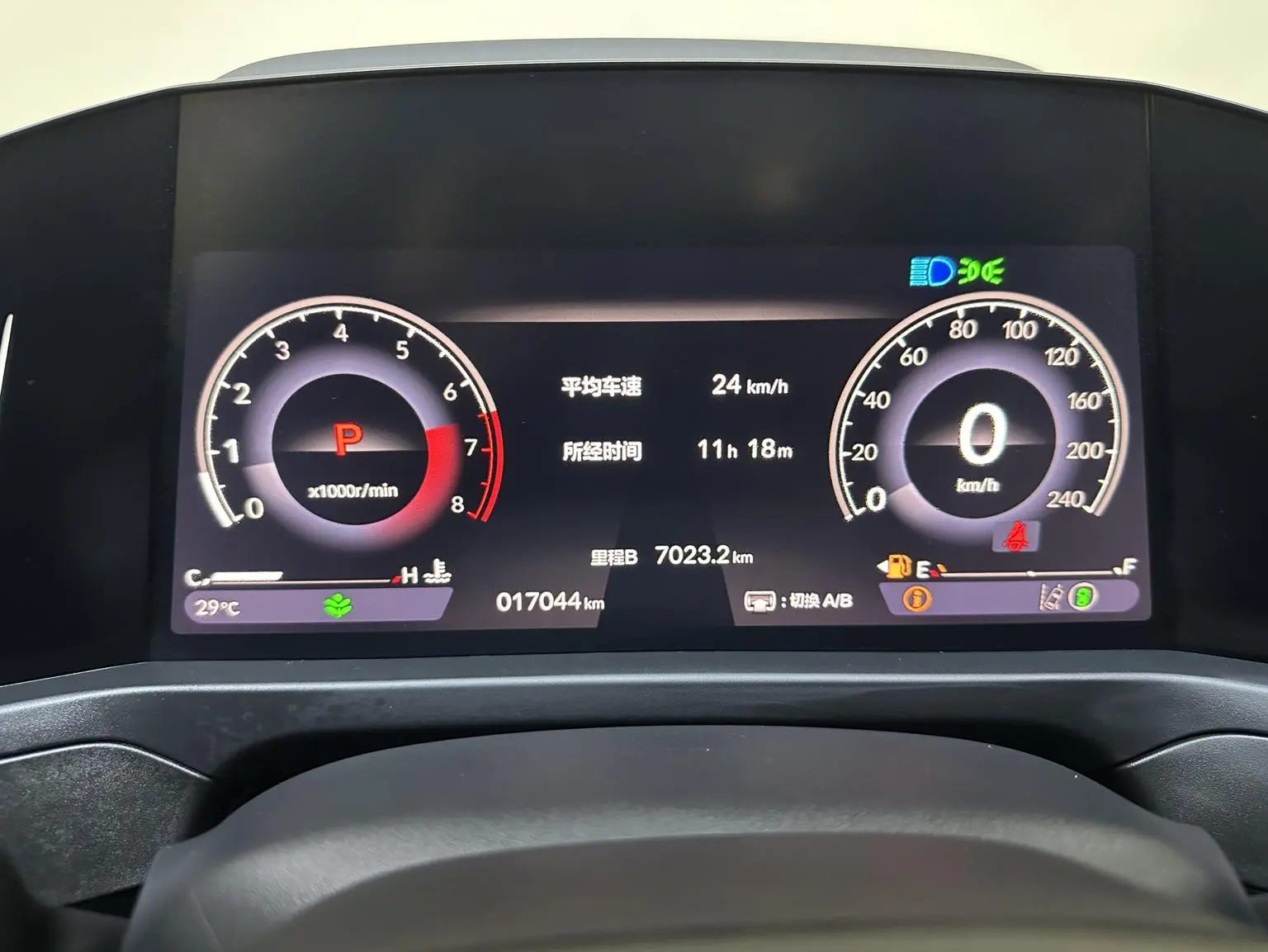 Honda Inspire 2023 260TURBO Refined