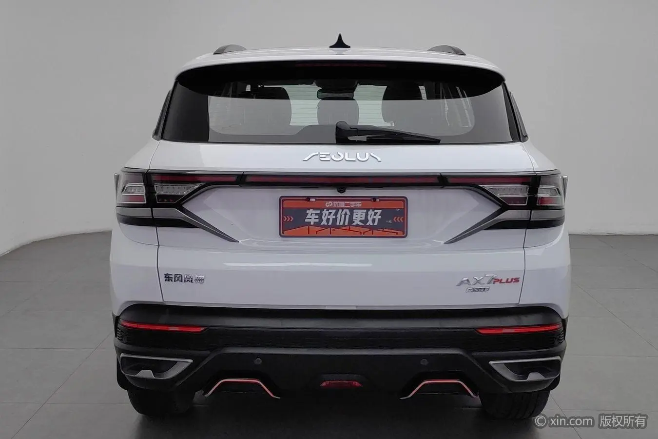 Dongfeng Aeolus AX7 2023 1.5T DCT DF41