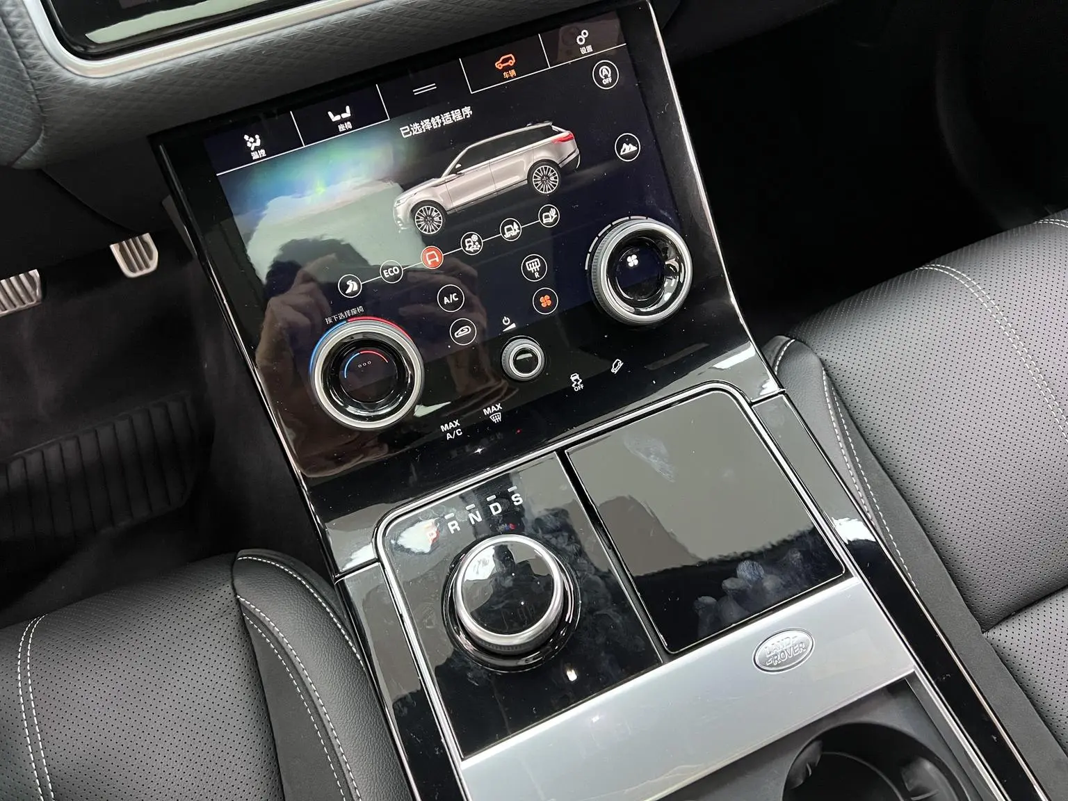 Land Rover Range Rover Star 2020 P250 R-DYNAMIC S