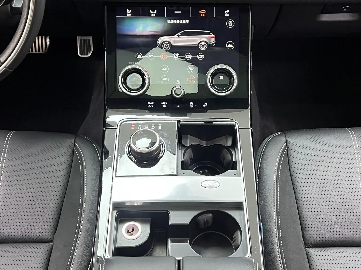 Land Rover Range Rover Star 2020 P250 R-DYNAMIC S