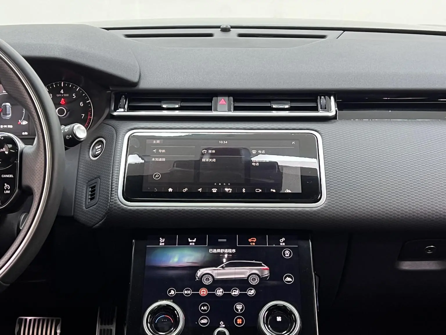 Land Rover Range Rover Star 2020 P250 R-DYNAMIC S