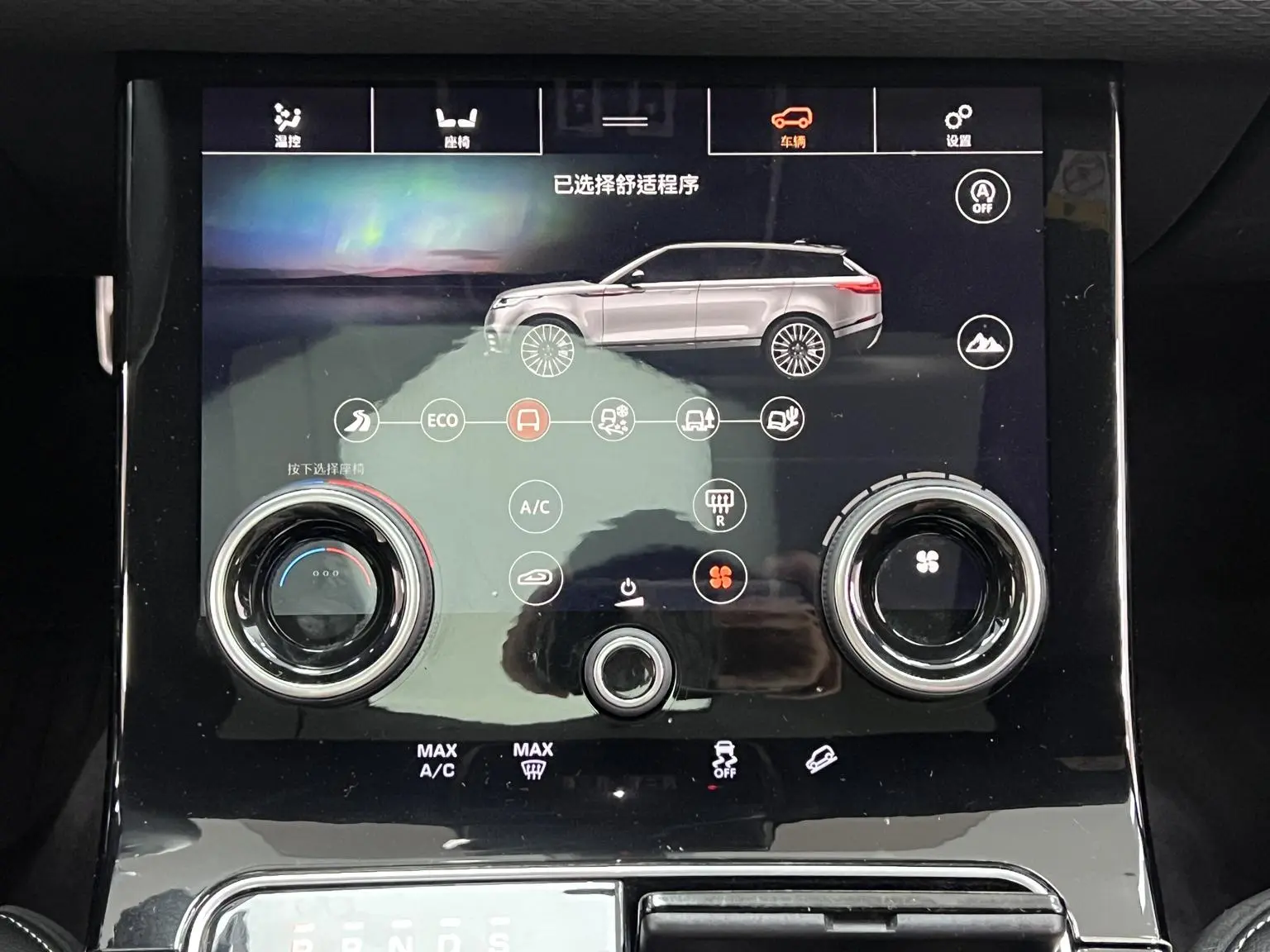 Land Rover Range Rover Star 2020 P250 R-DYNAMIC S