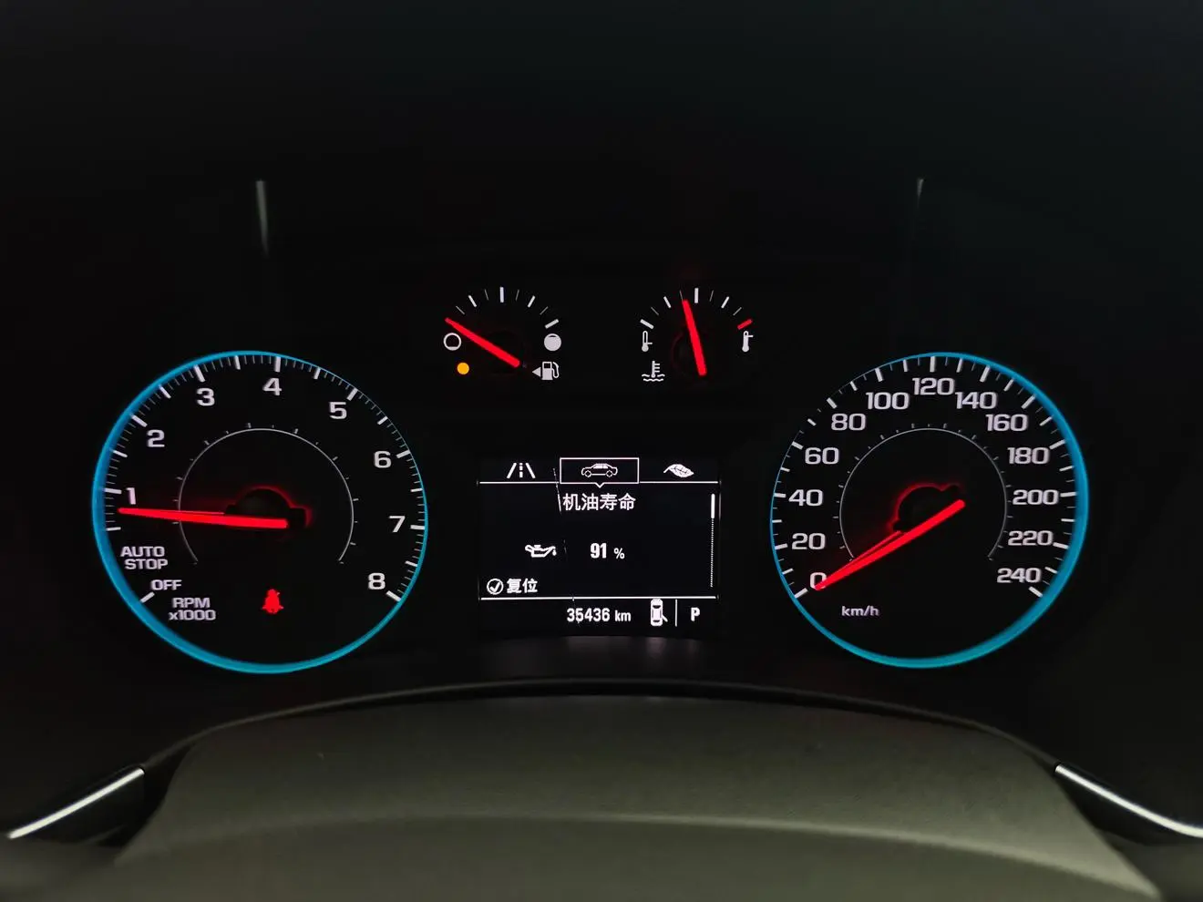 Chevrolet Equinox 2018 535T Auto