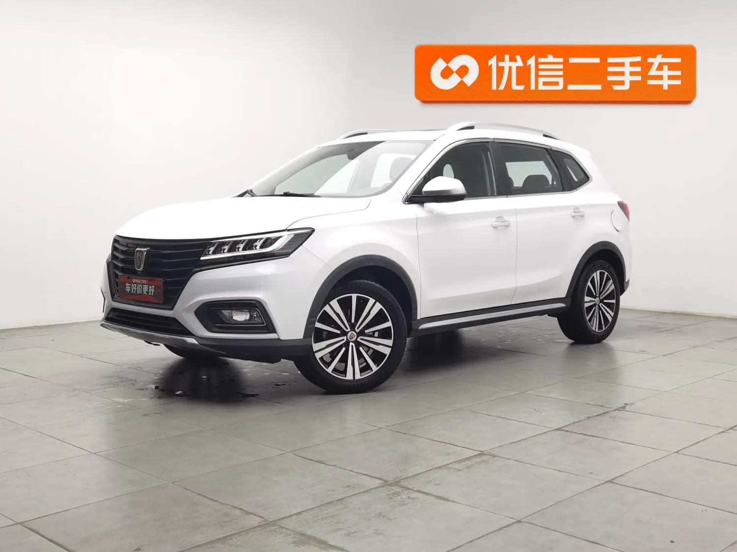 Roewe RX5 2020 20T Auto 4G Connected Flagship