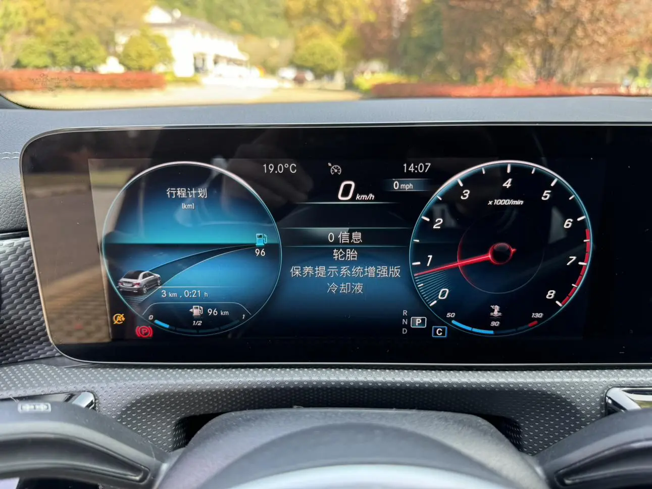 Mercedes-Benz A Class 2021 A 200 L Sport Sedan Dynamic