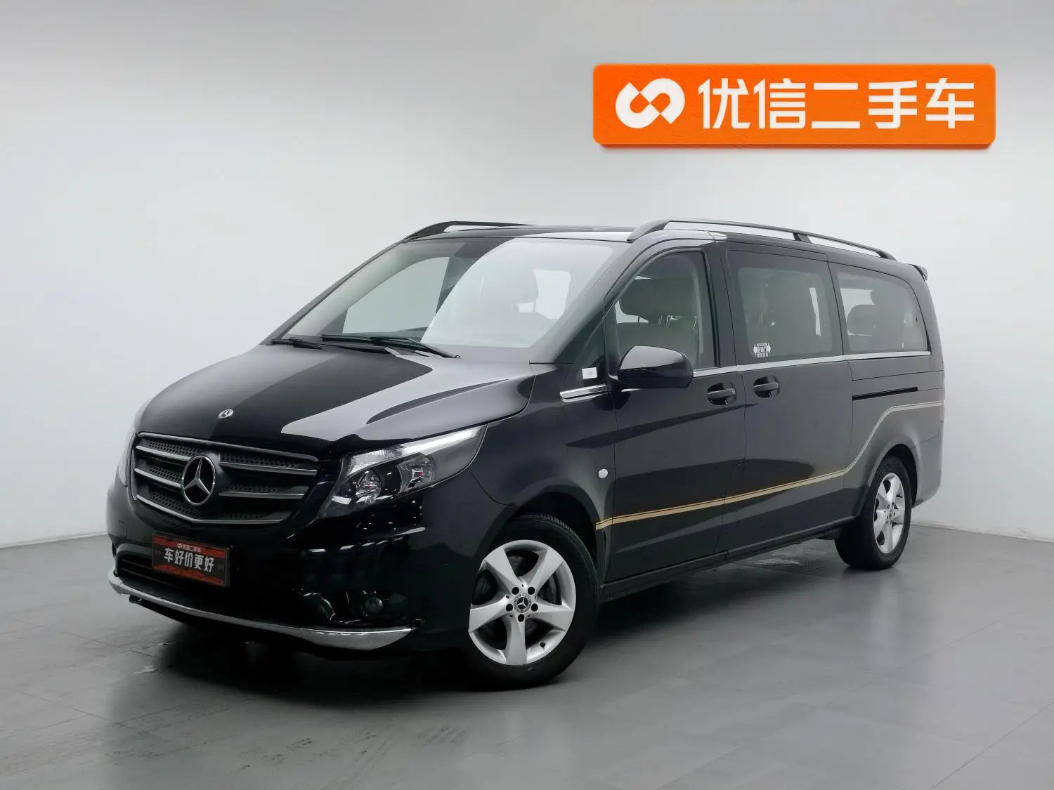 Mercedes-Benz 2018 2.0T Business 7 seat China V