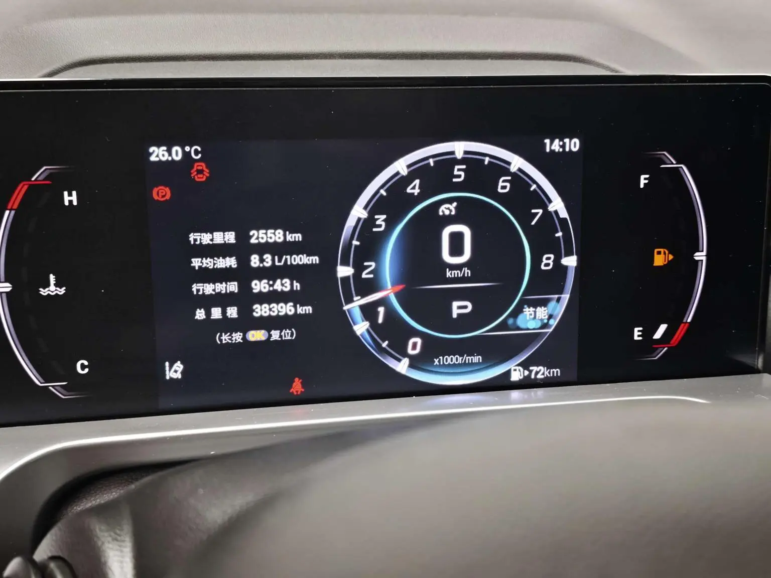 GAC Trumpchi Yingku 2022 1.5T Supernova Pro