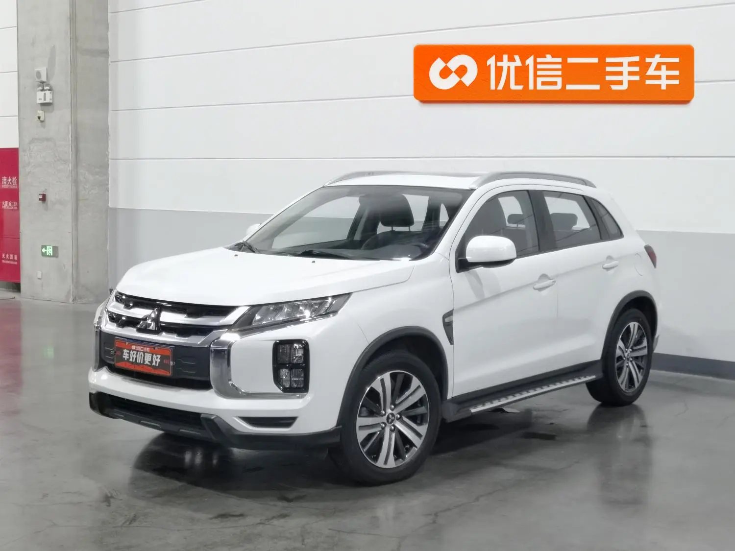 Mitsubishi Dynamic ASX 2020 2.0L CVT Smart Leading