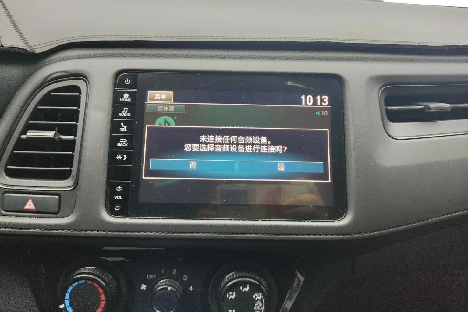 Honda Vezel 2020 1.5L CVT Pioneer