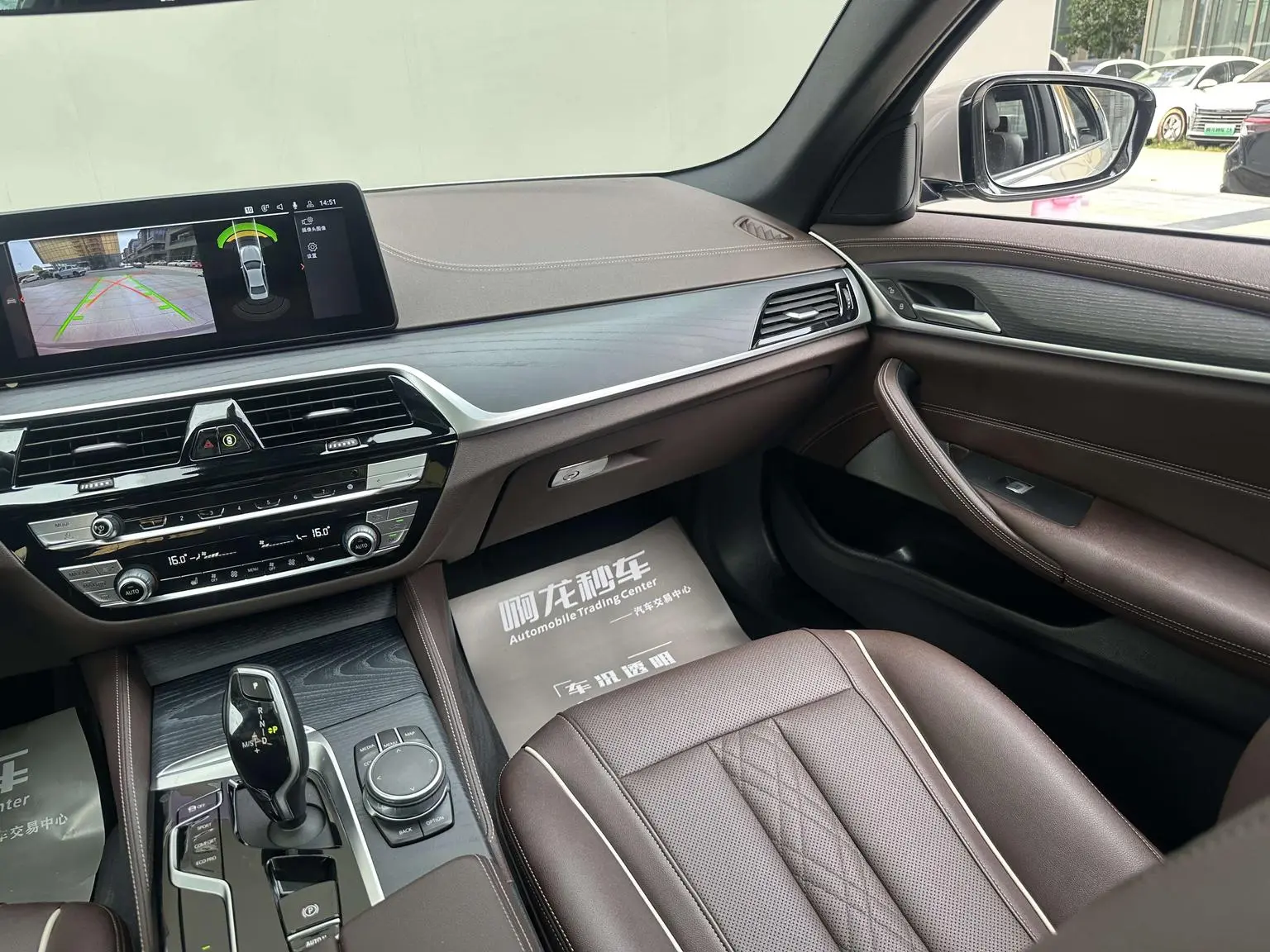 BMW 5 Series 2022 Facelift 530Li Leading M Sport Package