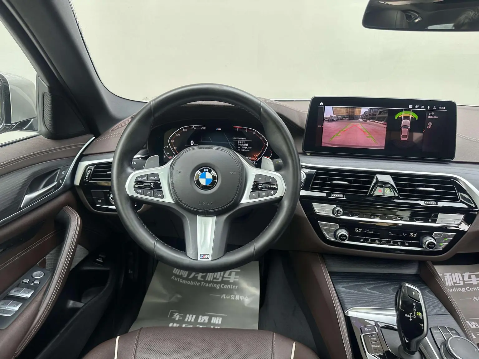 BMW 5 Series 2022 Facelift 530Li Leading M Sport Package