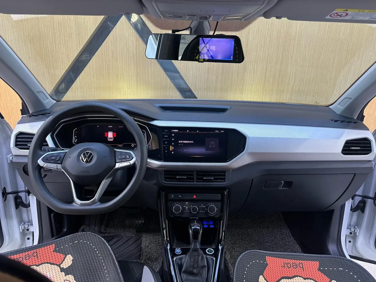 Volkswagen 2021 1.5L Auto 30 Anniversary Commemorative