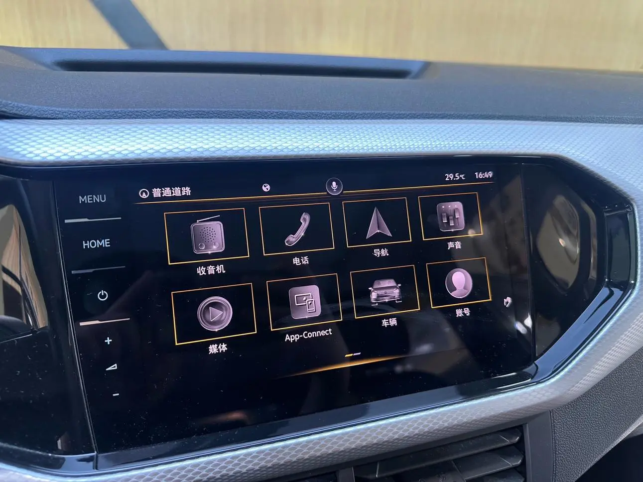 Volkswagen 2021 1.5L Auto 30 Anniversary Commemorative