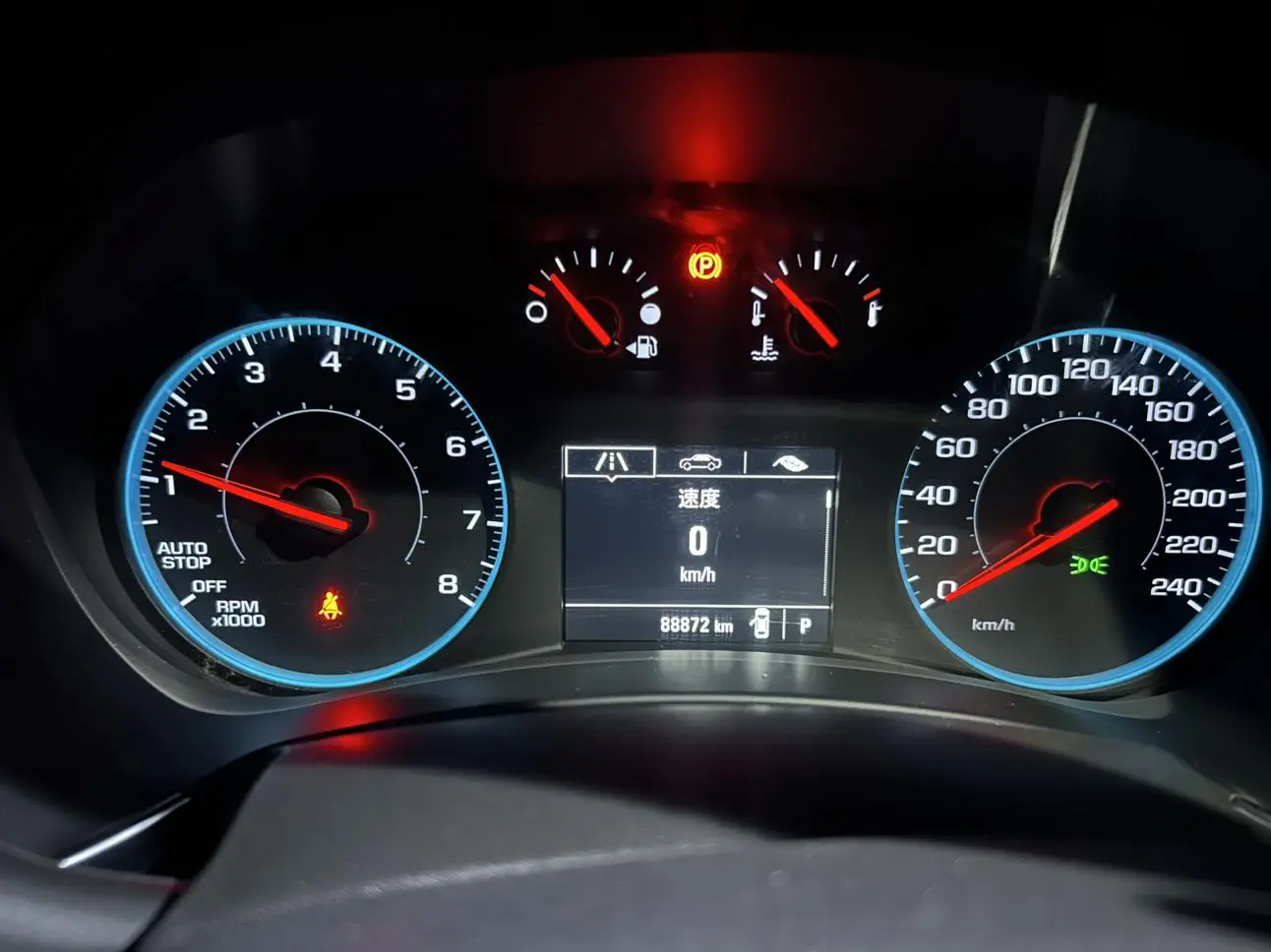 Chevrolet Equinox 2019 535T Auto China V