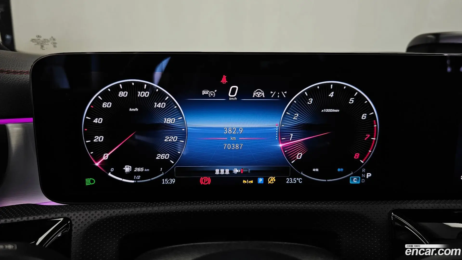 Mercedes-Benz CLA-Class CLA250 4MATIC 2023