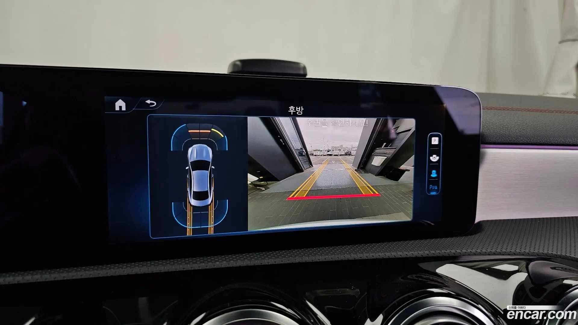 Mercedes-Benz CLA-Class CLA250 4MATIC 2023