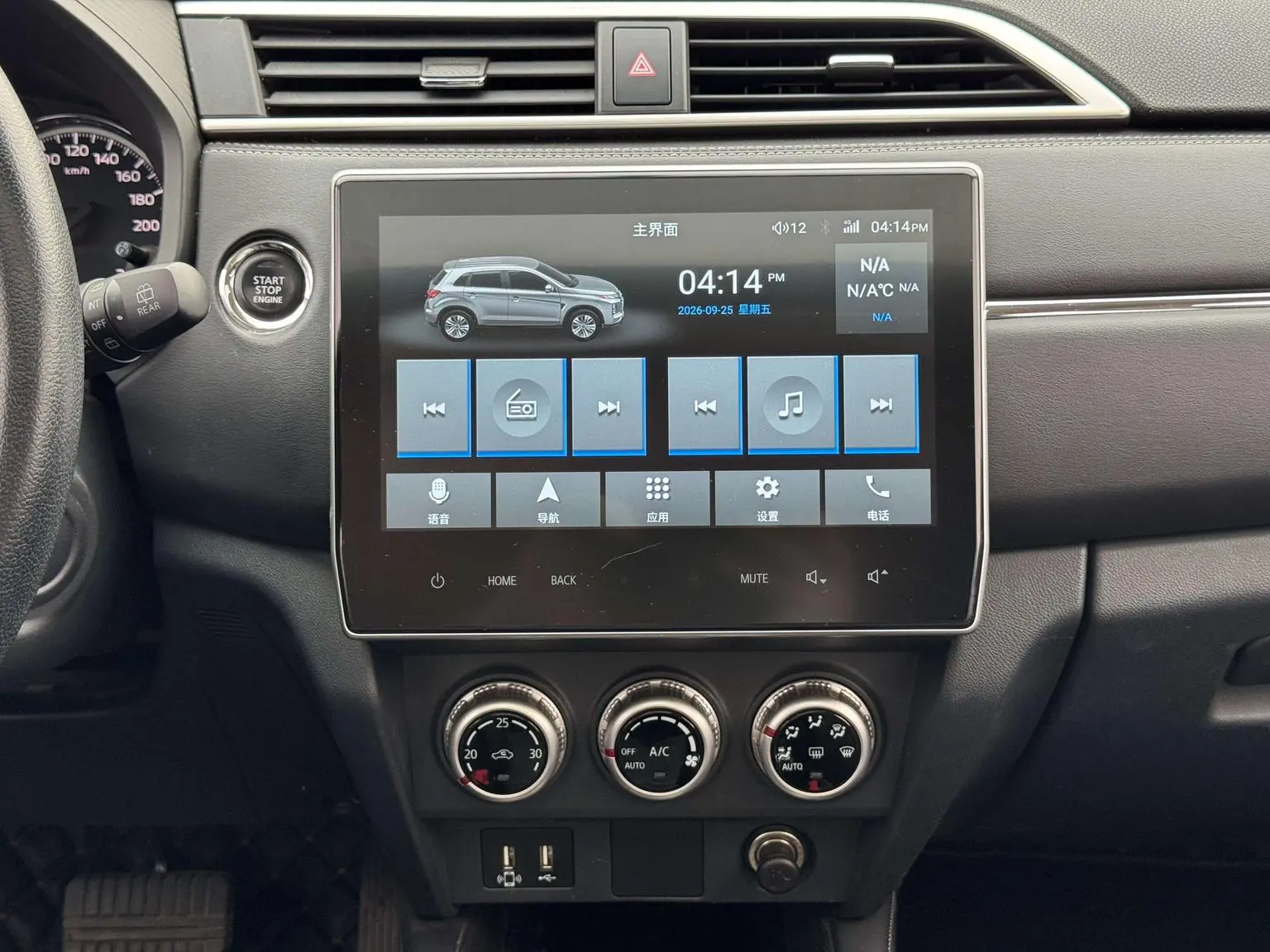 Mitsubishi Dynamic ASX 2020 2.0L CVT Smart Leading