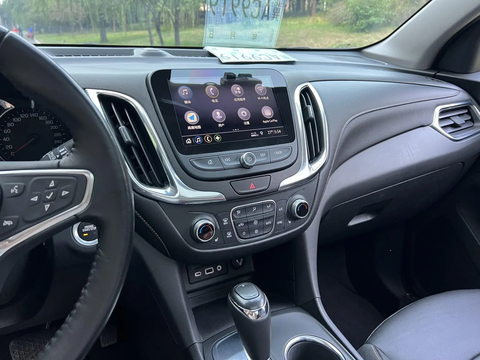 Chevrolet Equinox 2019 535T Auto China V