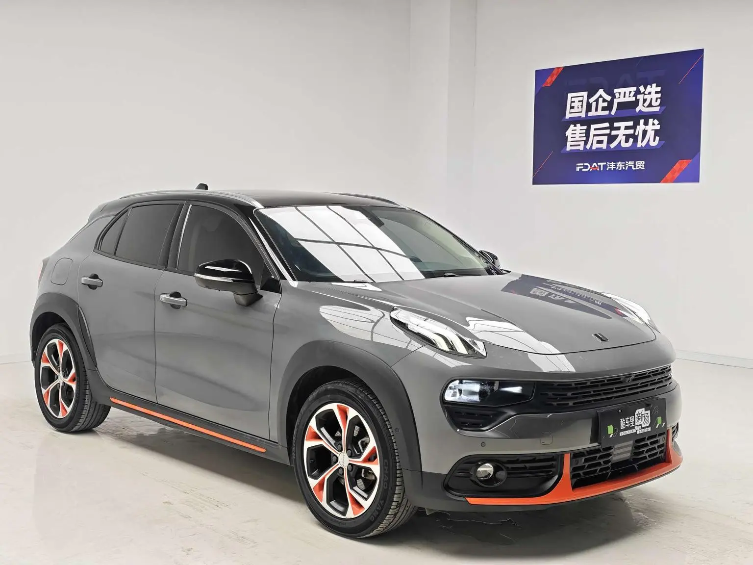 Lynk & Co 02 2018 1.5T DCT 2WD Shine Pro China V