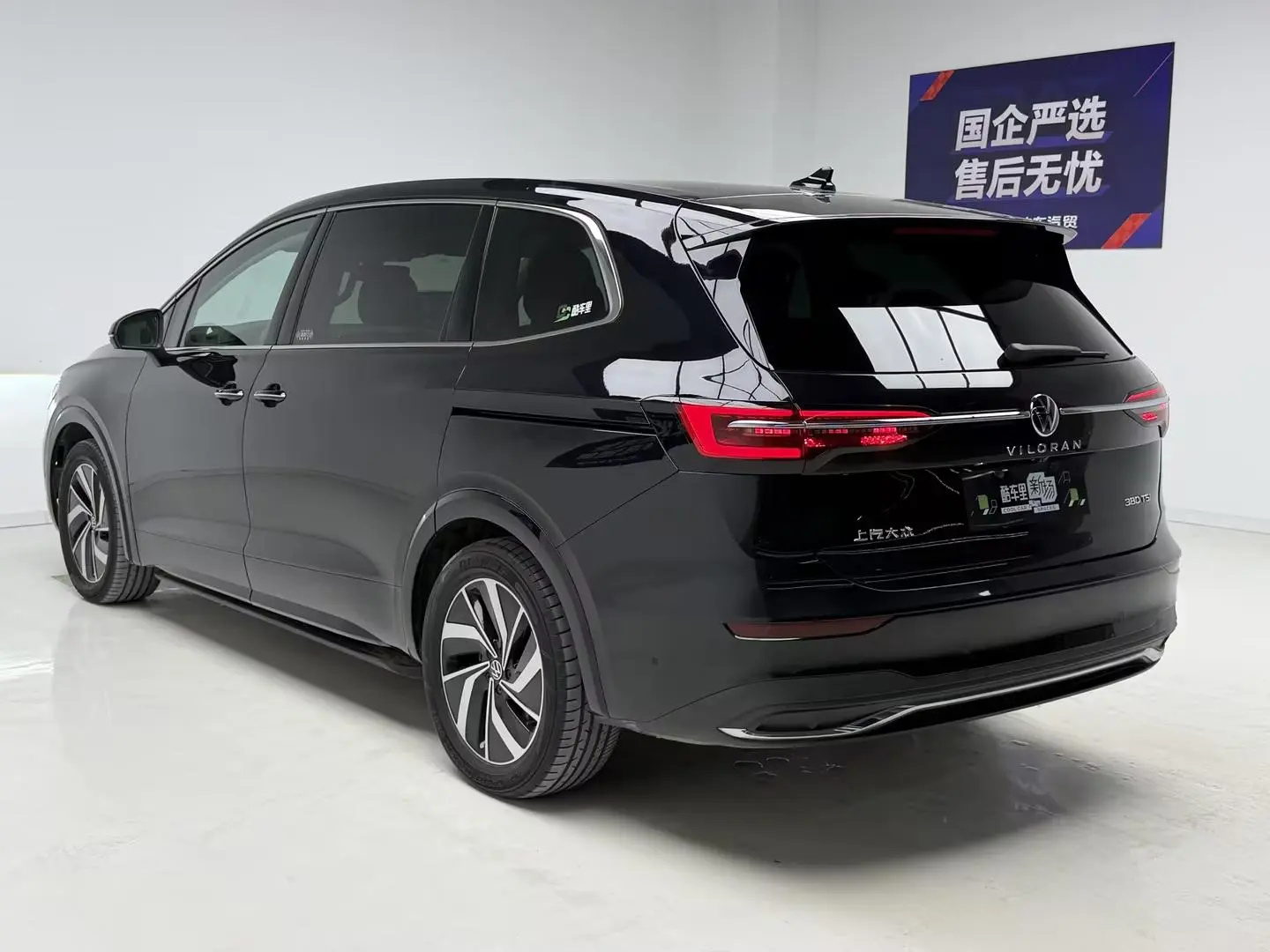 Volkswagen Viloran 2024 380TSI Premium