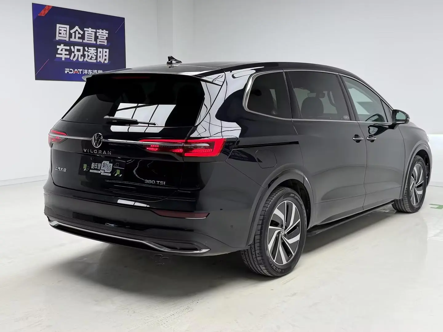 Volkswagen Viloran 2024 380TSI Premium