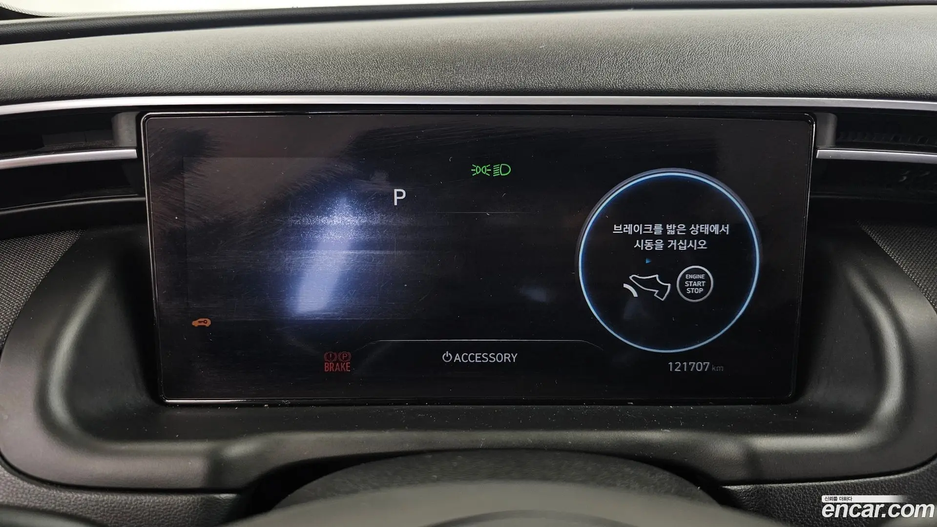 Hyundai Tucson Diesel 2.0 4WD