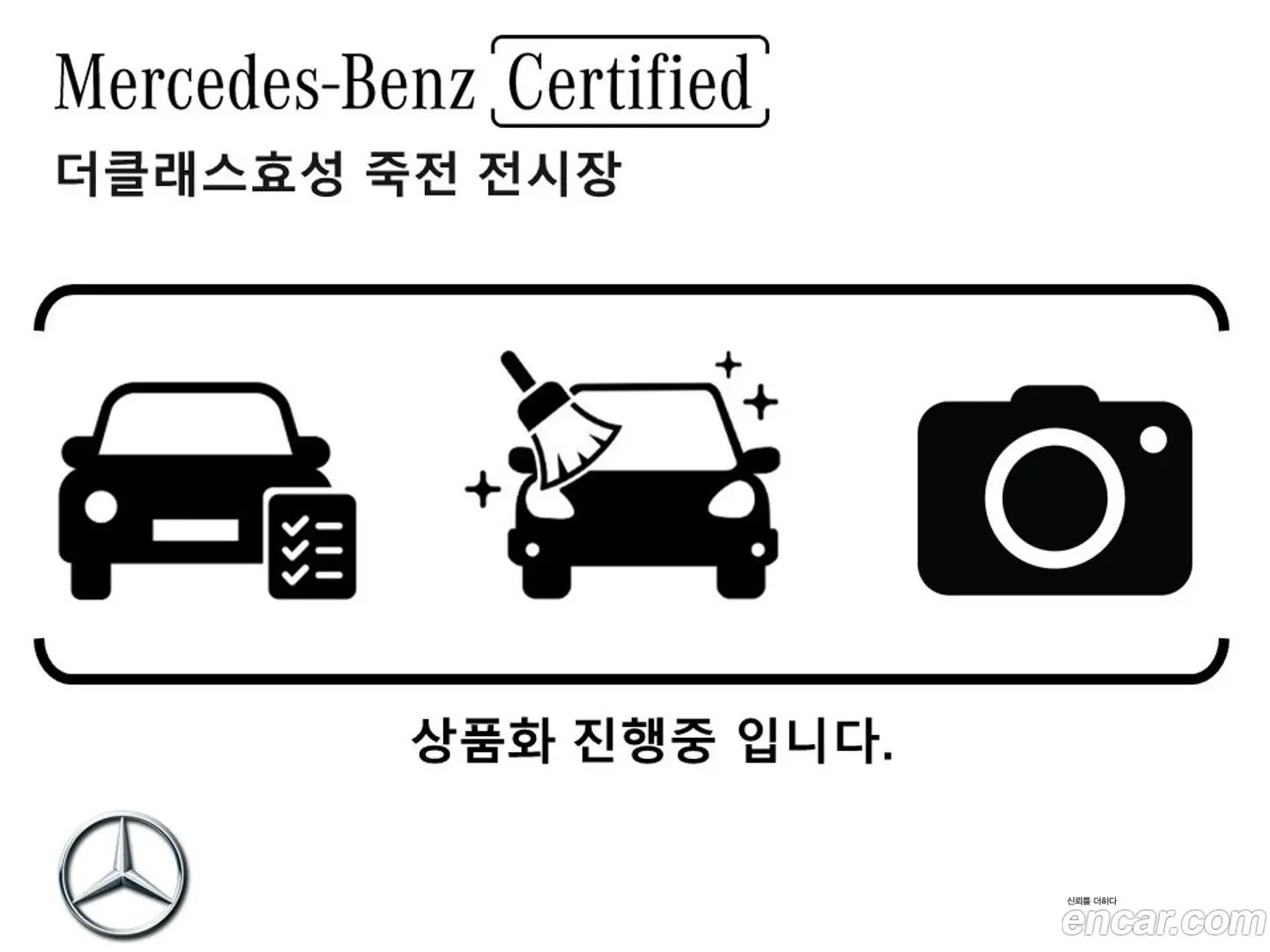 Mercedes-Benz GLA-Class GLA250 4MATIC 2023
