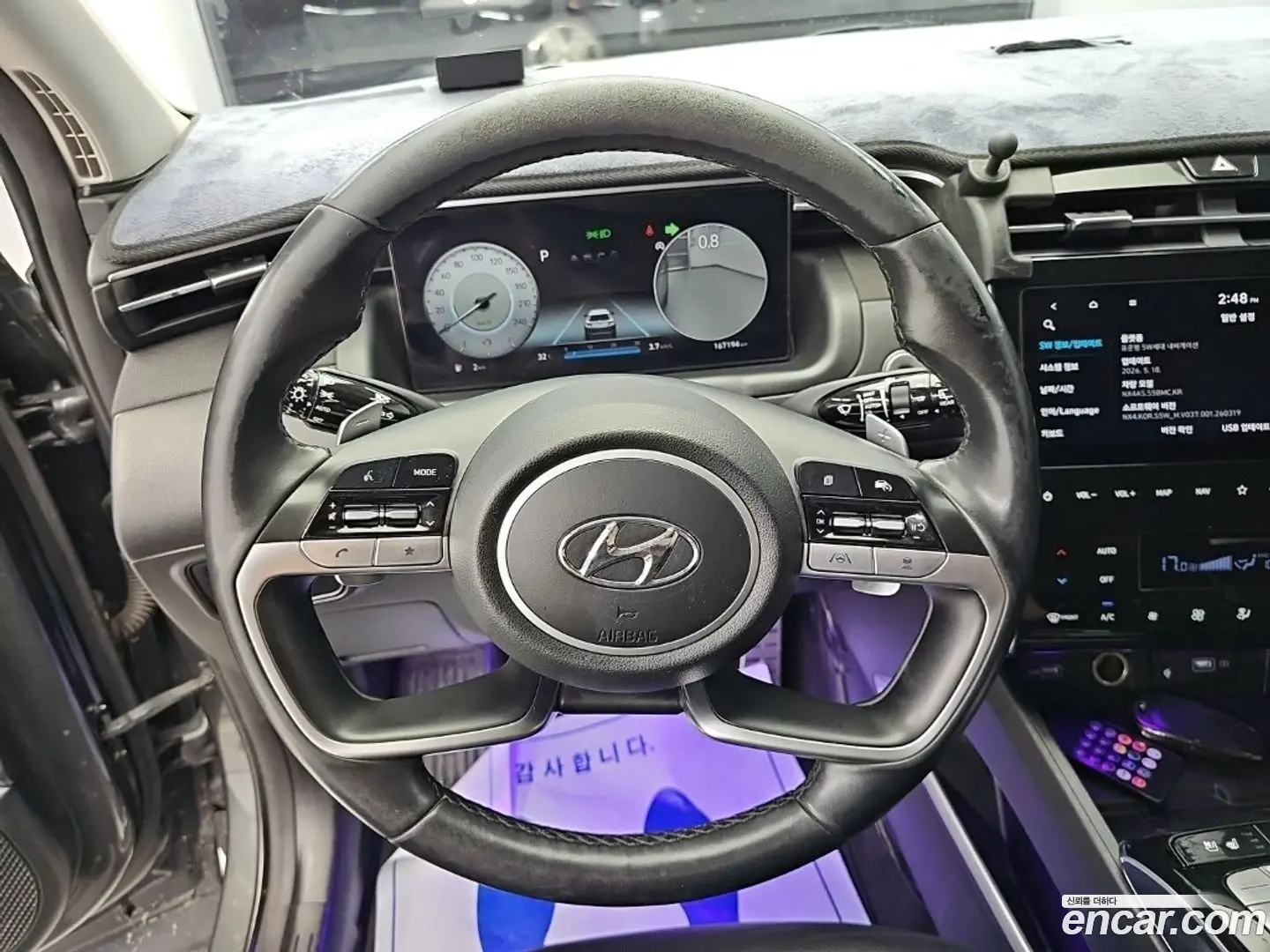 Hyundai Tucson Diesel 2.0 4WD