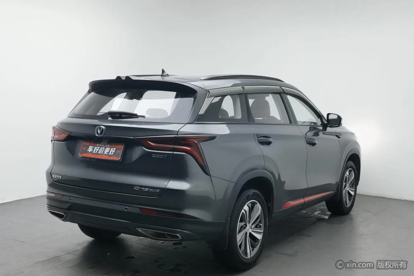 Changan CS75 PLUS 2020 1.5T Auto Luxury