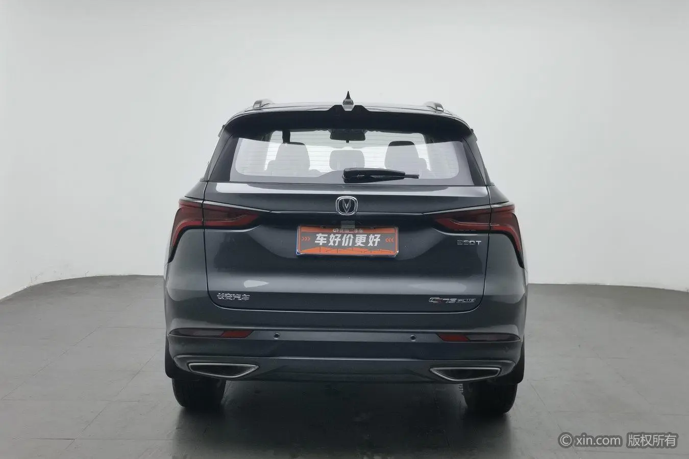 Changan CS75 PLUS 2020 1.5T Auto Luxury