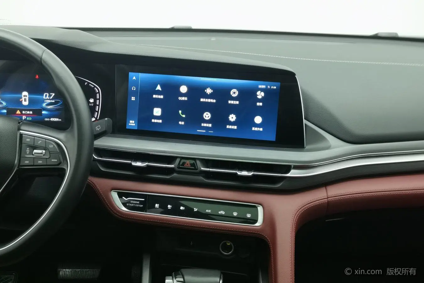 Changan CS75 PLUS 2020 1.5T Auto Luxury