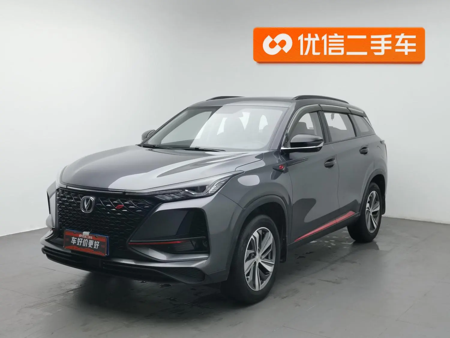 Changan CS75 PLUS 2020 1.5T Auto Luxury
