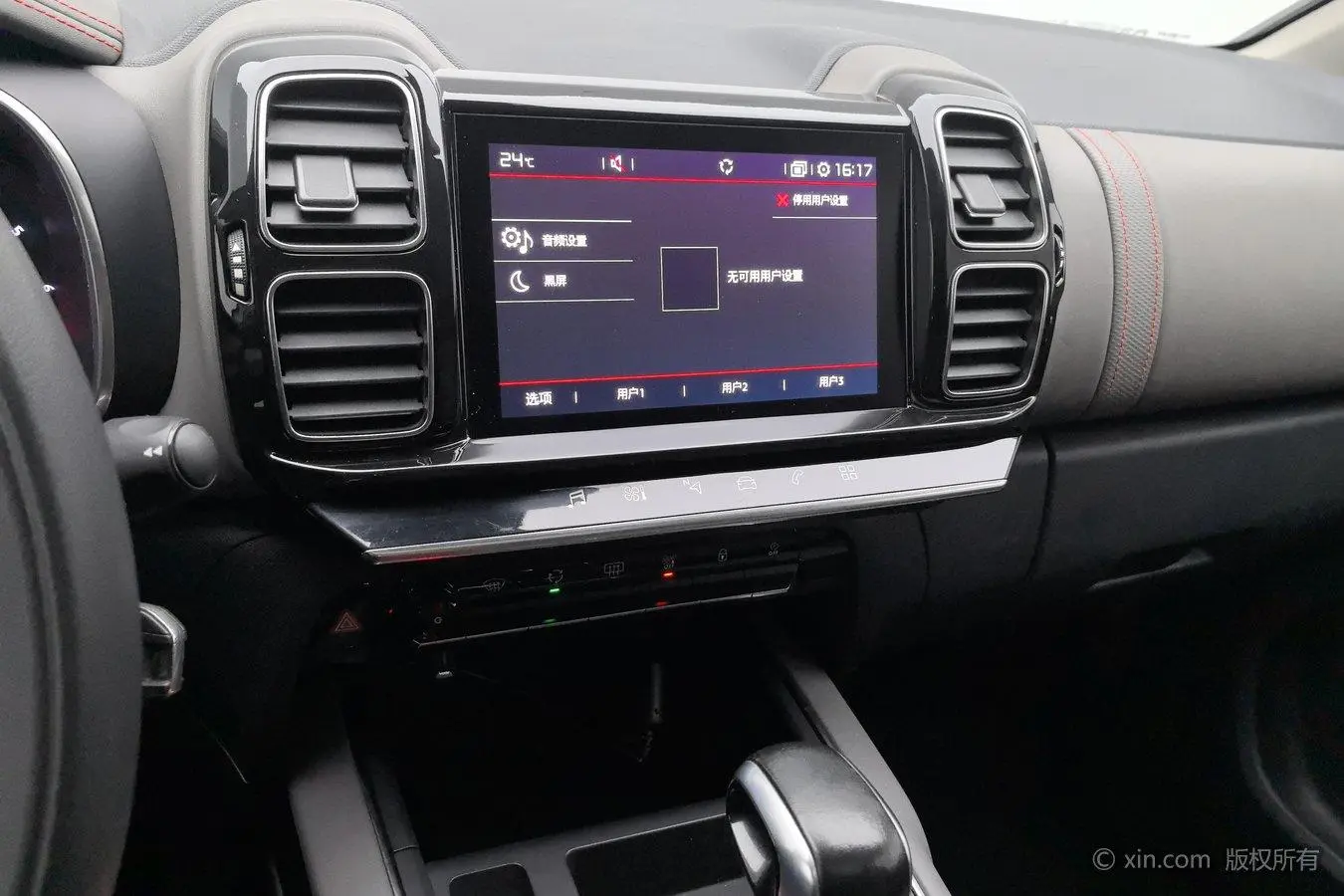 Citroen C5 Aircross C5 AIRCROSS 2019 350THP China V